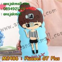 M2486-04 เคสตัวการ์ตูน Huawei G7 Plus ลาย Jaru B