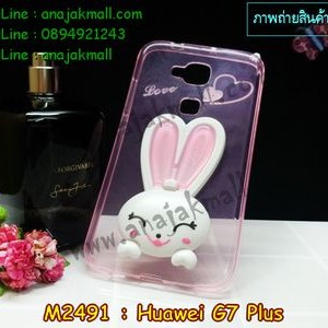 M2491-01 เคสยาง Huawei G7 Plus ลาย Pink Rabbit