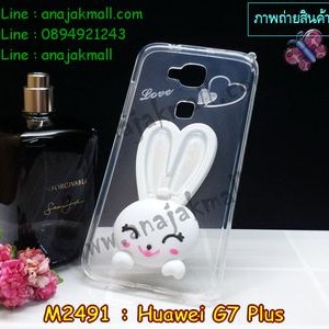 M2491-02 เคสยาง Huawei G7 Plus ลาย White Rabbit