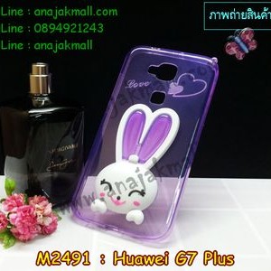 M2491-03 เคสยาง Huawei G7 Plus ลาย Purple Rabbit