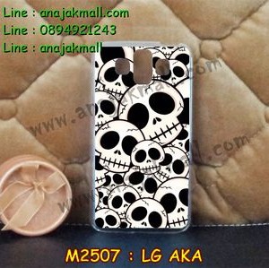 M2507-10 เคสแข็ง LG AKA ลาย Skull II