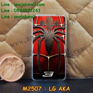 M2507-14 เคสแข็ง LG AKA ลาย Spider