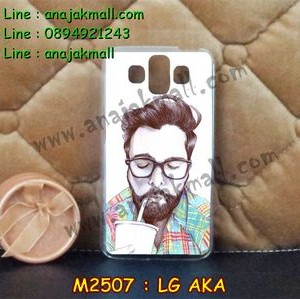 M2507-21 เคสแข็ง LG AKA ลาย Don