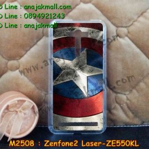 M2508-01 เคสแข็ง ASUS ZenFone2 Laser (ZE550KL) ลาย CapStar