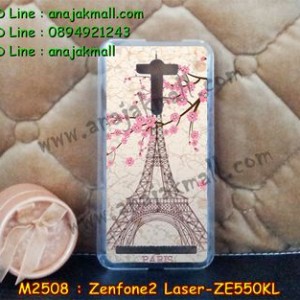 M2508-04 เคสแข็ง ASUS ZenFone2 Laser (ZE550KL) ลาย Paris Tower