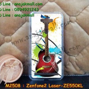 M2508-06 เคสแข็ง ASUS ZenFone2 Laser (ZE550KL) ลาย Guitar
