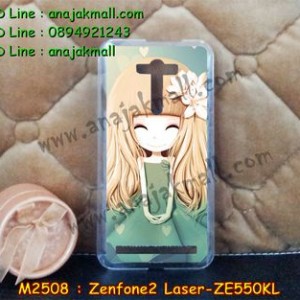 M2508-18 เคสแข็ง ASUS ZenFone2 Laser (ZE550KL) ลาย Malka