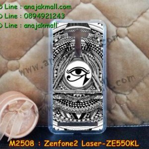 M2508-23 เคสแข็ง ASUS ZenFone2 Laser (ZE550KL) ลาย Black Eye