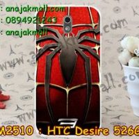 M2510-07 เคสแข็ง HTC Desire 526G ลาย Spider
