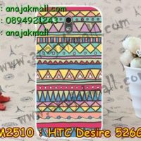 M2510-09 เคสแข็ง HTC Desire 526G ลาย Graphic IV