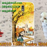 M2510-15 เคสแข็ง HTC Desire 526G ลาย Fastiny