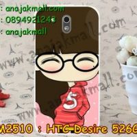 M2510-16 เคสแข็ง HTC Desire 526G ลายฟินนี่