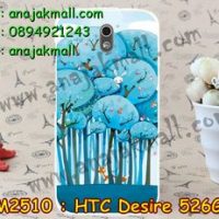 M2510-18 เคสแข็ง HTC Desire 526G ลาย Blue Tree