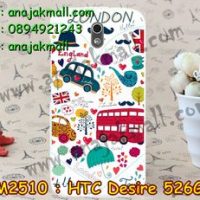 M2510-19 เคสแข็ง HTC Desire 526G ลาย London