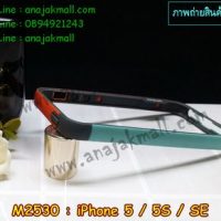 M2530-01 เคสบัมเปอร์ iPhone5 / 5S / SE สีส้ม-ฟ้า