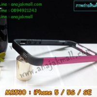 M2530-02 เคสบัมเปอร์ iPhone5 / 5S / SE สีดำ-ชมพู