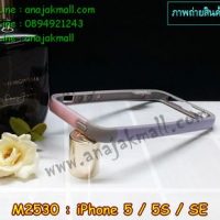 M2530-06 เคสบัมเปอร์ iPhone5 / 5S / SE สีชมพู-ม่วง