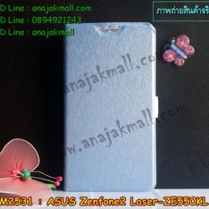 M2531-03 เคสฝาพับ ASUS ZenFone2 Laser (ZE550KL) สีฟ้า