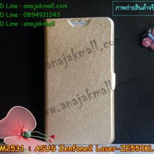 M2531-04 เคสฝาพับ ASUS ZenFone2 Laser (ZE550KL) สีทอง