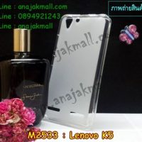 M2533-01 เคสยางใส Lenovo K5 สีขาว