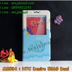 M2534-04 เคสโชว์เบอร์ HTC Desire 526G ลายปลาวาฬ