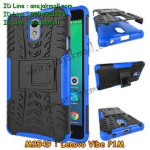 M2549-02 เคสทูโทน True Lenovo 4G Vibe P1m สีน้ำเงิน