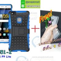 M2551-02 เคสทูโทน Huawei P9 Lite สีน้ำเงิน