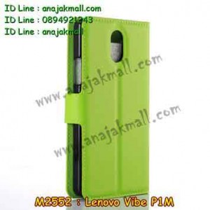 M2552-07 เคสฝาพับ True Lenovo 4G Vibe P1m สีเขียว