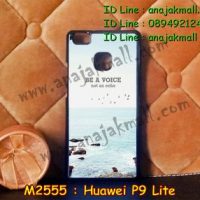 M2555-03 เคสแข็ง Huawei P9 Lite ลาย A Voice