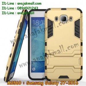 M2560-01 เคสโรบอท Samsung Galaxy J7 (2016) สีทอง