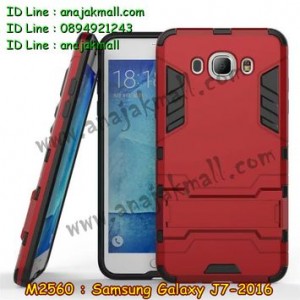 M2560-05 เคสโรบอท Samsung Galaxy J7 (2016) สีแดง