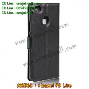 M2563-01 เคสฝาพับ Huawei P9 Lite สีดำ