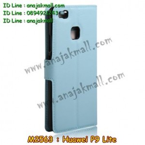 M2563-04 เคสฝาพับ Huawei P9 Lite สีฟ้า