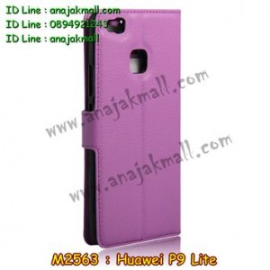 M2563-06 เคสฝาพับ Huawei P9 Lite สีม่วง