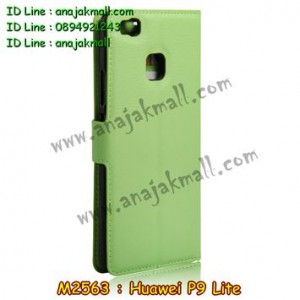 M2563-07 เคสฝาพับ Huawei P9 Lite สีเขียว