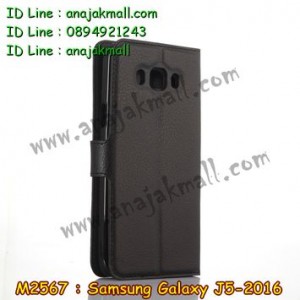 M2567-01 เคสฝาพับ Samsung Galaxy J5(2016) สีดำ