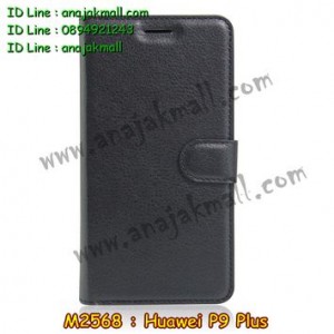 M2568-01 เคสฝาพับ Huawei P9 Plus สีดำ
