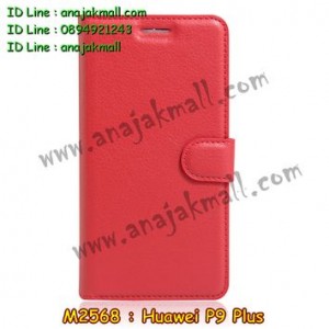 M2568-02 เคสฝาพับ Huawei P9 Plus สีแดง