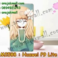 M2588-02 เคสยาง Huawei P9 Lite ลาย Malka
