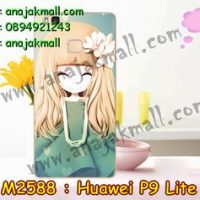 M2588-02 เคสยาง Huawei P9 Lite ลาย Malka