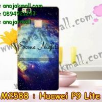 M2588-06 เคสยาง Huawei P9 Lite ลาย Some Nights