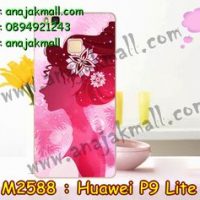 M2588-07 เคสยาง Huawei P9 Lite ลาย Women IV