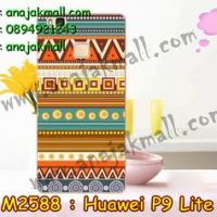 M2588-08 เคสยาง Huawei P9 Lite ลาย Graphic II