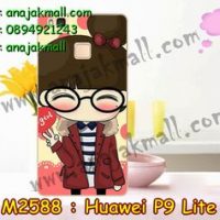 M2588-12 เคสยาง Huawei P9 Lite ลาย Hi Girl