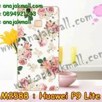 M2588-15 เคสยาง Huawei P9 Lite ลาย Flower I