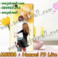 M2588-19 เคสยาง Huawei P9 Lite ลายเคนจัง