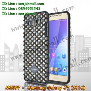 M2597-01 เคส TPU+PC Samsung Galaxy J7 (2016) ลาย Gray Net