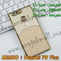 M2600-01 เคสแข็ง Huawei P9 Plus ลาย 3Mat สีทอง