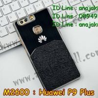 M2600-03 เคสแข็ง Huawei P9 Plus ลาย 3Mat สีดำ