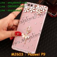 M2603-03 เคสคริสตัล Huawei P9 ลาย Ballet Flower